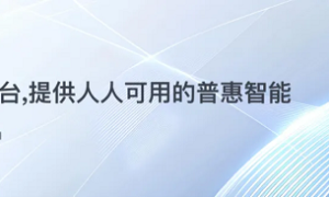 下一个千亿市场：解锁矩量无限 NeoCloud 赛道先发优势